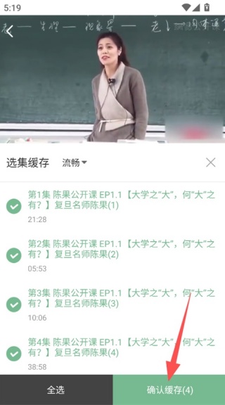 多贝公开课