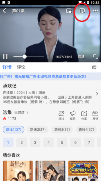 自由影视