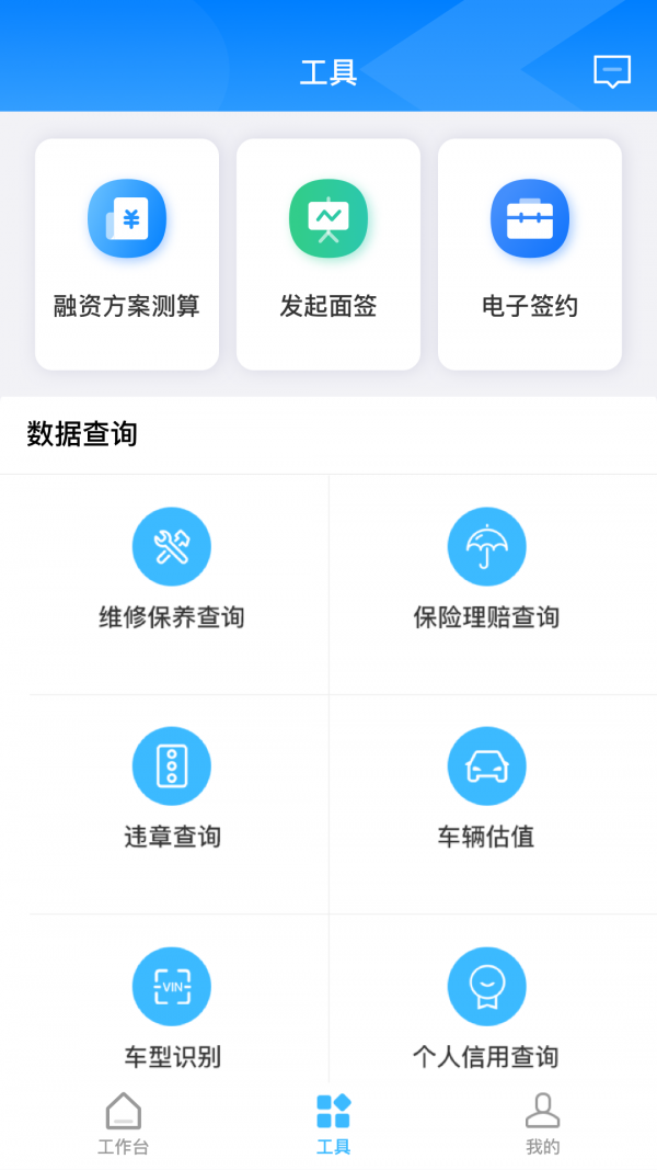 车百灵截图3