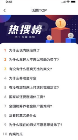 万能搜索器