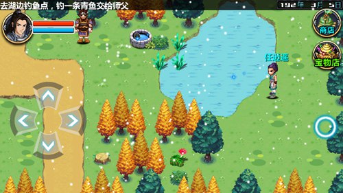 三国大时代3上帝版
