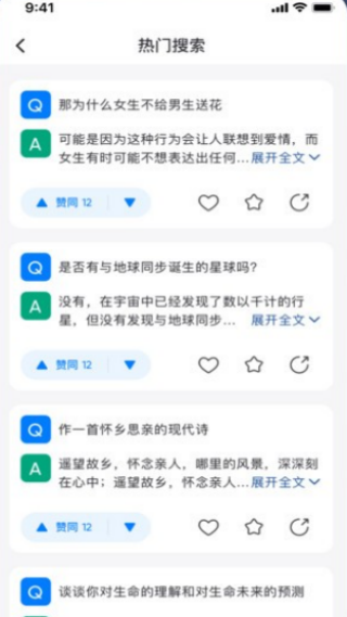 万能搜索器