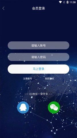 微客影视截图4