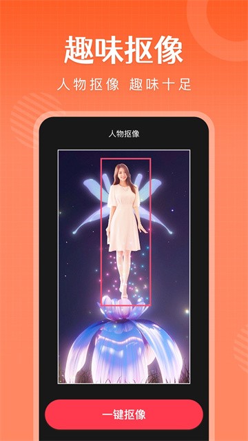 简影app截图2