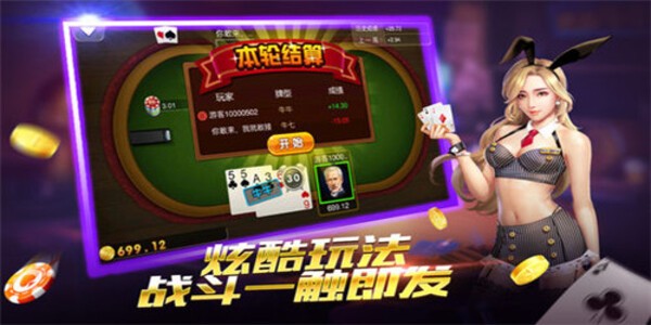 单机炸三张无需联网版截图1