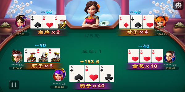 单机炸三张无需联网版截图2