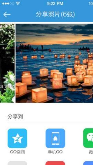 搜狐相册