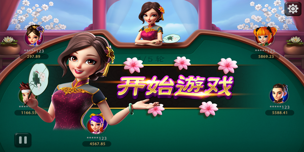 单机炸三张无需联网版截图3