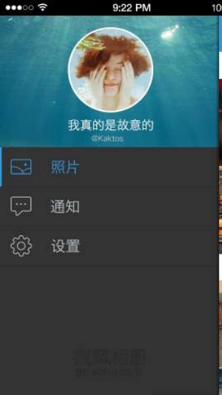 搜狐相册