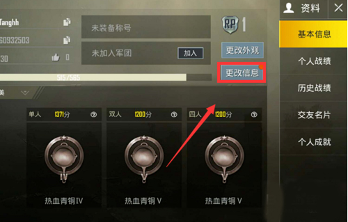 pubgmobile亚服