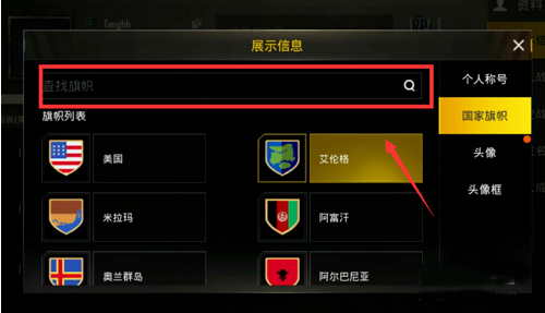 pubgmobile亚服