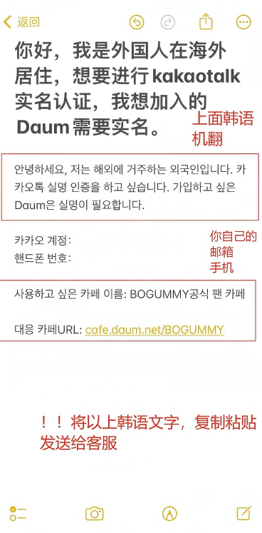 kakaotalk