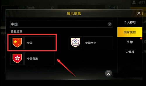 pubgmobile亚服