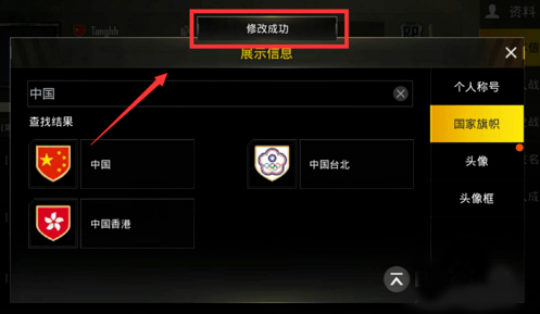 pubgmobile亚服