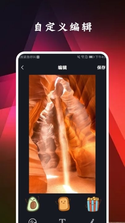 来电通截图2