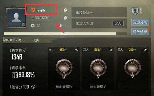 pubgmobile亚服