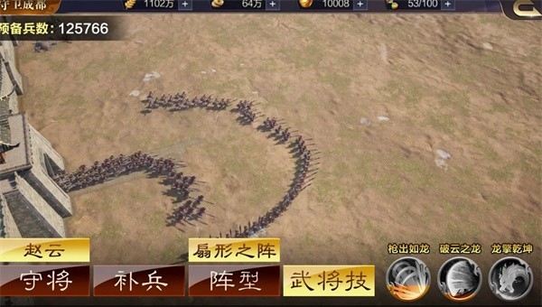 三国群英传9截图2