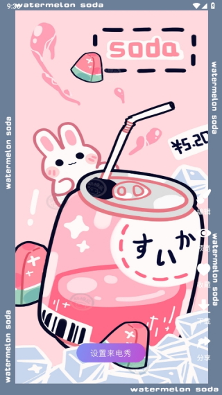 来电通