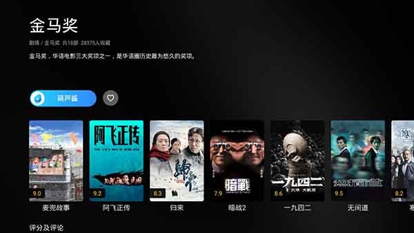 葫芦视频截图2