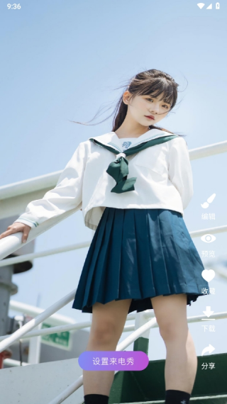来电通