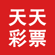 天天娱乐彩票大厅