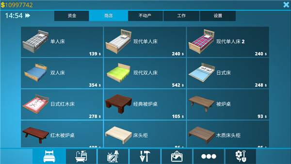 房屋设计师
