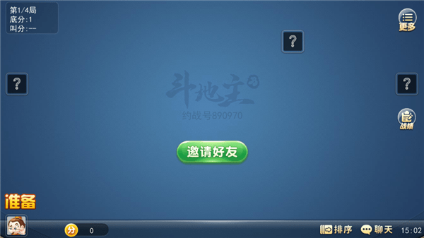 宁波游戏中心