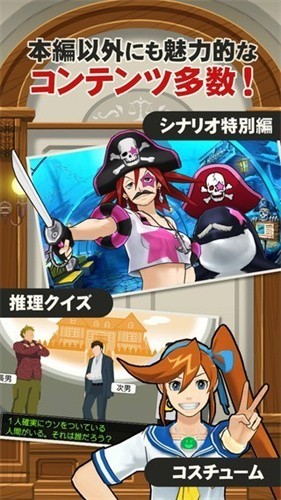 逆转裁判5中文版截图2
