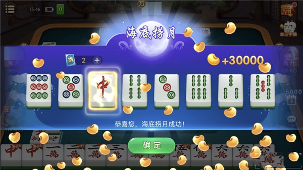 多乐麻将血流红中