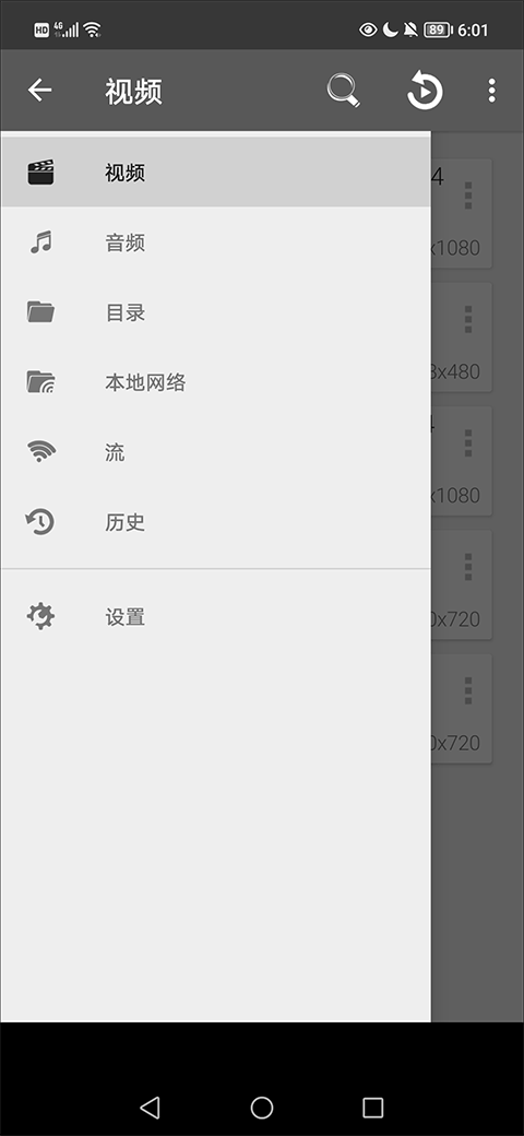 rmvb手机播放器截图4