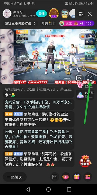 酷狗繁星