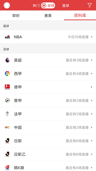 红单达人(数字彩)app