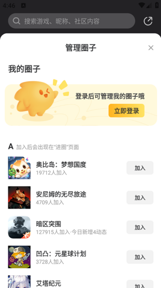 闪现一下