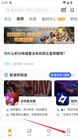 闪现一下