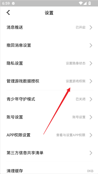 闪现一下