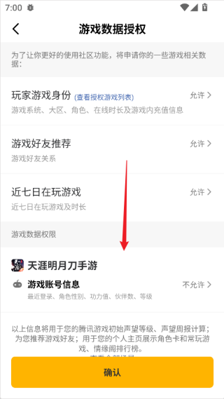 闪现一下