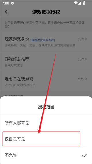 闪现一下