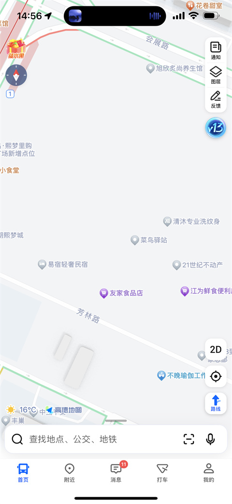 高德地图如何上传自己的店铺位置
