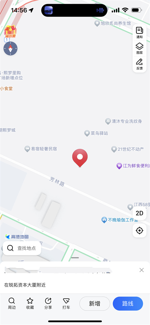 高德地图如何上传自己的店铺位置