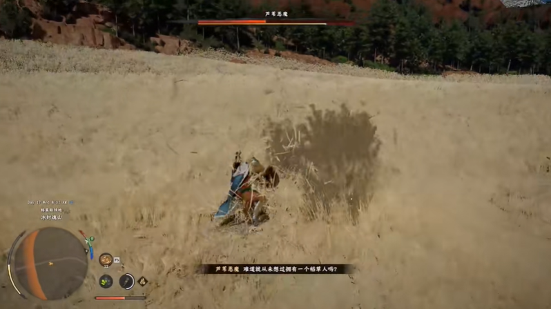 红色沙漠芦苇恶魔怎么打 芦苇恶魔快速打法攻略