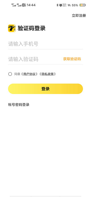 七猫作家助手怎么自定义封面