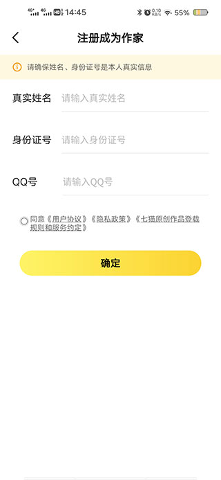 七猫作家助手怎么自定义封面