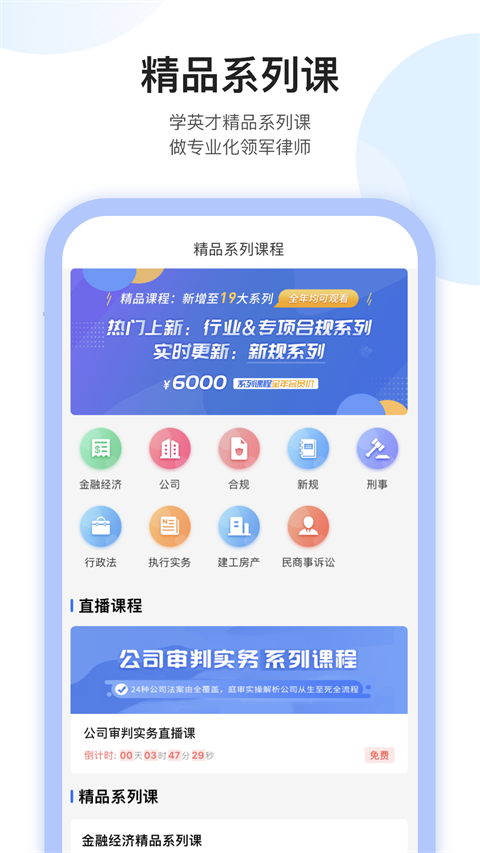 英才苑府截图0