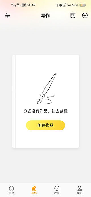 七猫作家助手怎么自定义封面