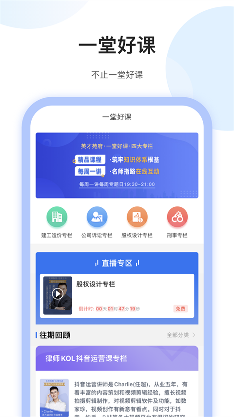 英才苑府截图1