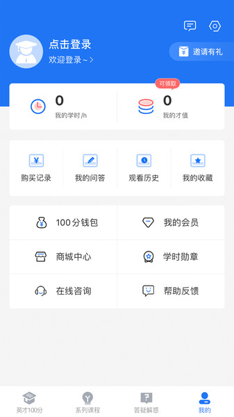 英才苑府