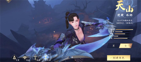 天龙八部手机版
