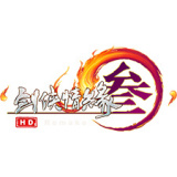 剑侠情缘3单机版