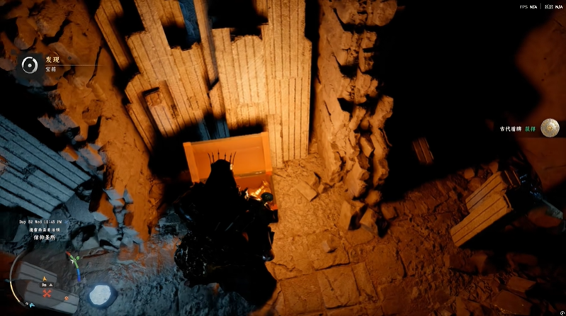 红色沙漠古代盾牌怎么获得 古代盾牌具体获取流程
