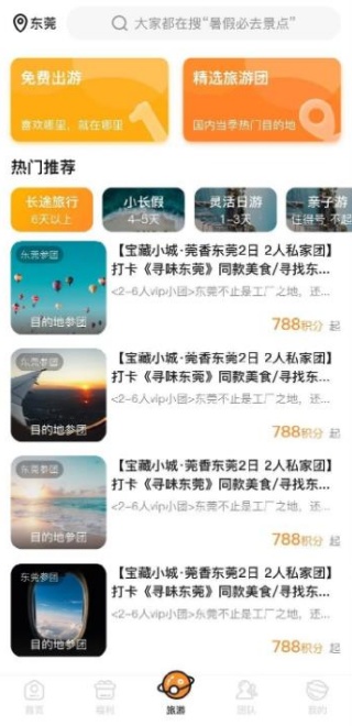 友邻YONI